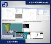 上海旌琦DX3020半自动高精度二次元测量仪现货促销