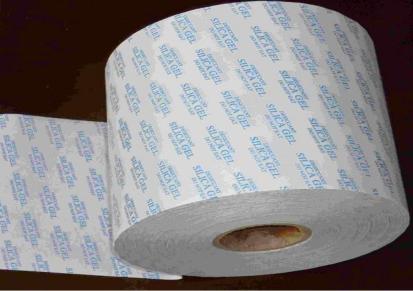 白卡淋膜纸厂家 清洁袋淋膜纸批发 白卡淋膜纸批发