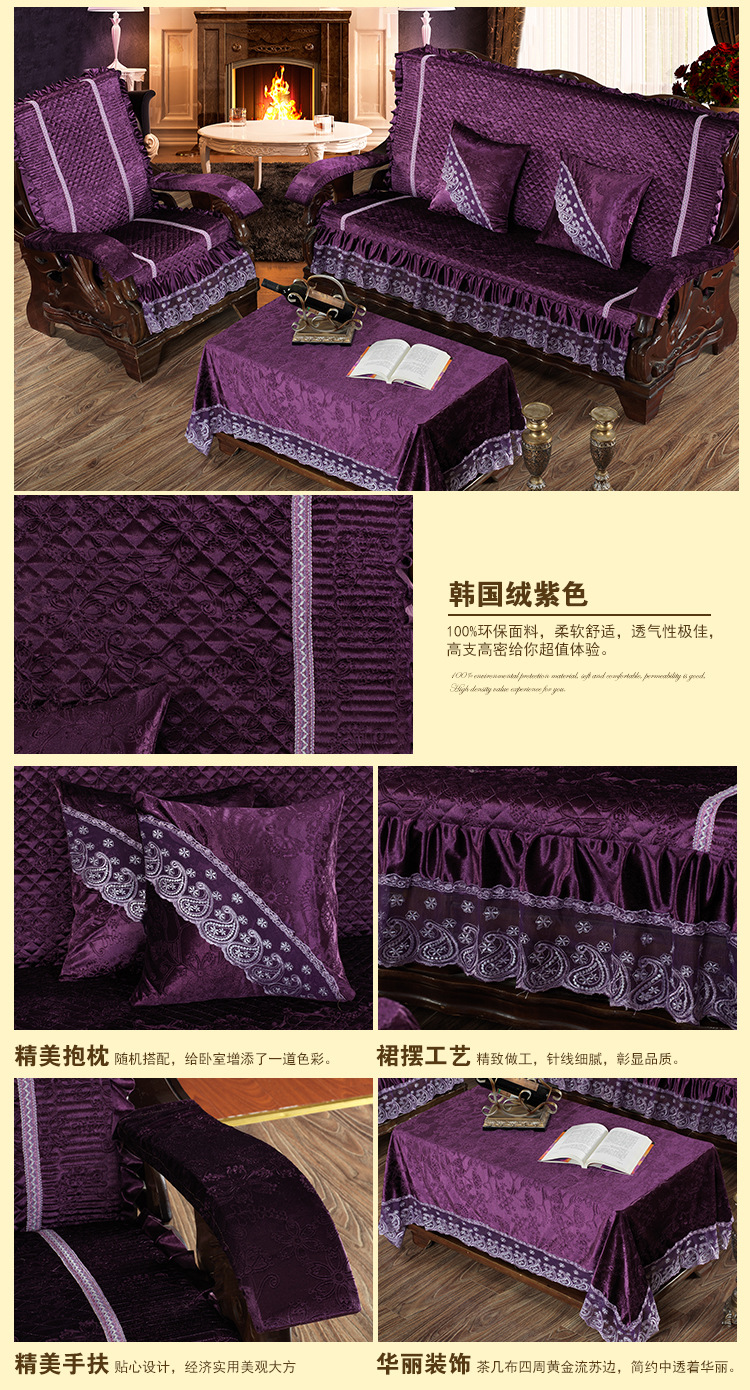 韩国绒紫色