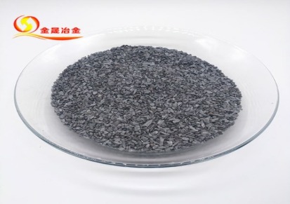 金晟冶金 硅铁孕育剂 粒度可定做 多规格供应