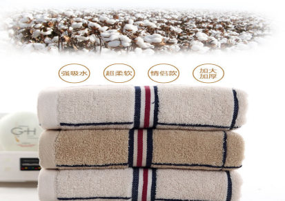 大格子纯棉毛巾厂家直销超市专用劳保礼品毛巾