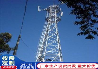 通讯塔 镀锌钢结构铁塔 三管通讯塔信号塔 韦迪