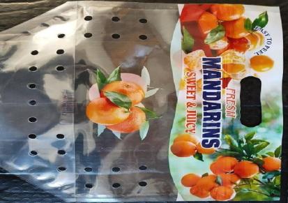 OPP复CPP水果自封自立袋打孔彩印袋透明水果复合袋批发