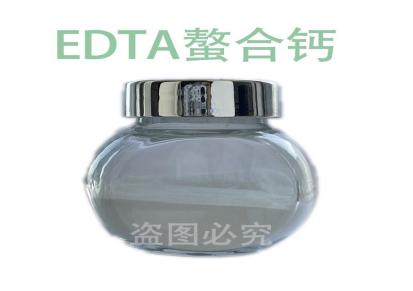 EDTA多元素 edta混合元素肥 螯合铁锌钙镁锰铜