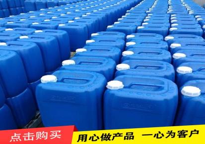 深蓝化工 厂家生产 缓蚀阻垢剂 循环水阻垢剂生产厂家