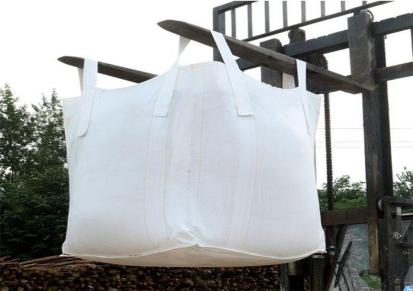 郑州集装袋 加厚太空吨包袋 百祥包装