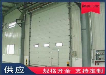 工业提升门 工业厂房提升门 车库仓库用 安装方便 雷辰