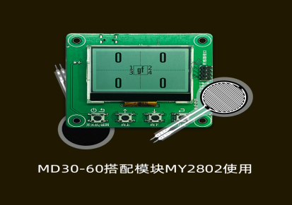 薄膜传感器MD30-60系列能斯达电子/LEANSTAR