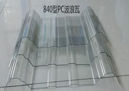 阳光透明瓦 PVC瓦 质保10年