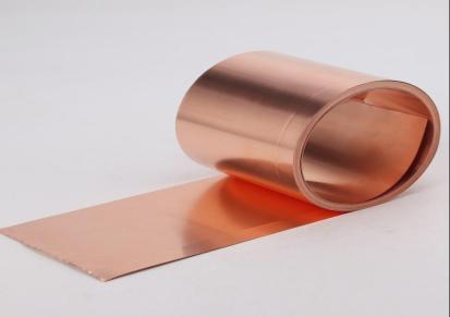 康鸿铜业高压真空断路器软连接耐用超薄T2铜带分丝55mm宽0.05mm铜皮