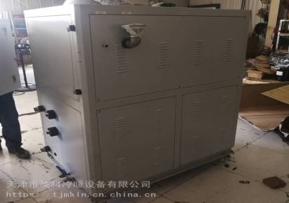 供应天津螺杆式冷水机工业冷水机冷水机生产厂家直销