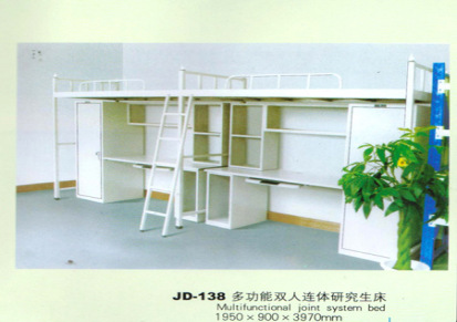 九都金柜JD-138多功能双人连体研究生床 校用设备批发