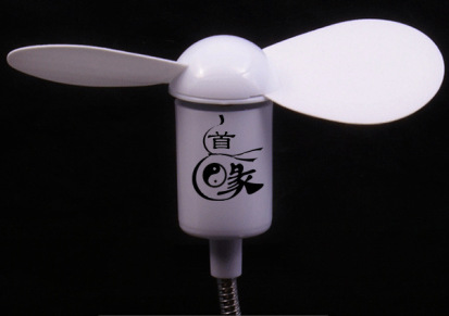 厂家定做LOGO电脑USB风扇 蛇形风扇 迷你弯曲风扇 USB创意小风扇