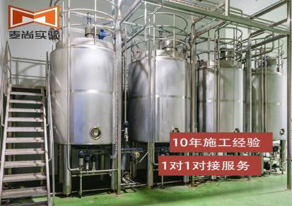 南京麦尚实验 组装式洁净室 洁净室工程造价