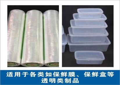 瑞森纳米银透明制品专用抑菌剂保鲜膜保鲜盒专用抑菌银离子粉末添加剂