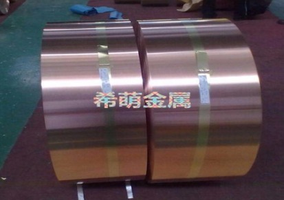 广东IC引线框架材料KFC铁青铜带KFC铜带厂家半硬全硬料规格齐全