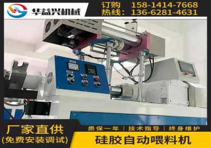 深圳65硅胶抽线机设备硅胶管挤出机自动切管机厂家全套可定制