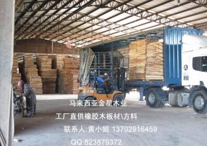 马来西亚橡胶木7.5X7.5 方料价格 橡胶木价格 原厂直销 方料木材