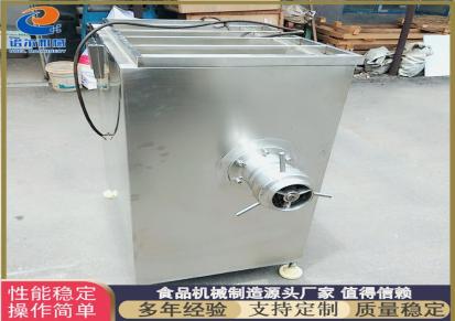 诺尔直供 冷冻肉绞肉机 绞肉机设备 大型不锈钢绞肉设备