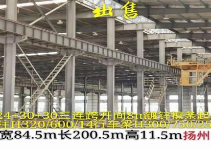 二手钢结构仓库江苏出售-天磊-常年直销出售各种规格厂房