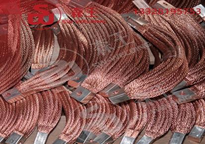 铜带 软连接 铬锆铜 紫铜材质 厂家直销 可定制