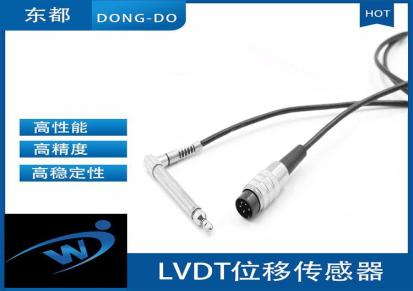 韩国东都位移式传感器差动式位移传感器LVDT位移传感器平面度测量仪直线位移传感器