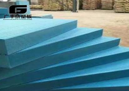 广丰建材地暖保温板加工xps挤塑板定制