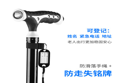 cy/超艺 磁疗两用拐杖老人铝合金手杖 LED带灯伸缩调节高度 厂家直供