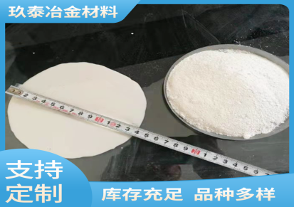 锆质微硅粉 可用于水泥增强硅灰 塑料橡胶涂料 二氧化硅细粉 玖泰