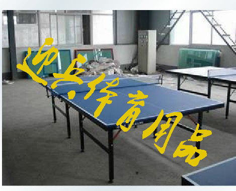 高档折叠室内乒乓球台，乒乓球桌CTTAA认证，送双鱼球网+新