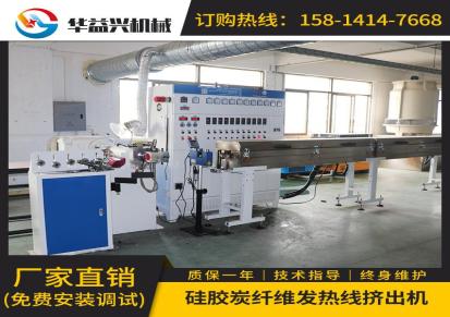 广州硅胶管挤出机食品级硅胶管生产设备厂家
