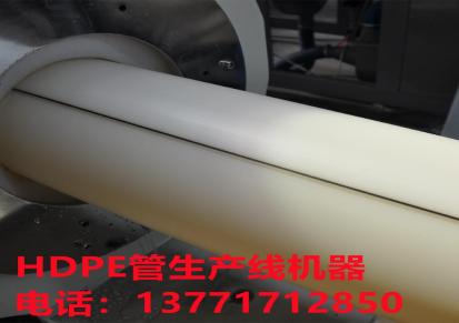 鑫达牌PE管材生产设备PE管材生产线63mm型号