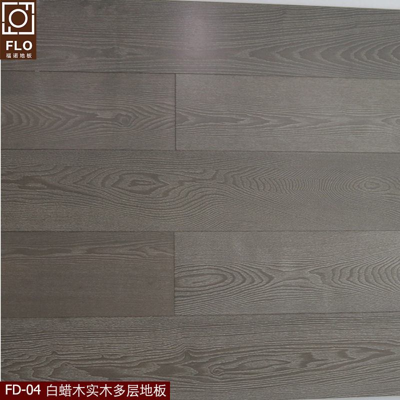 白蜡木烟灰色实木复合地板