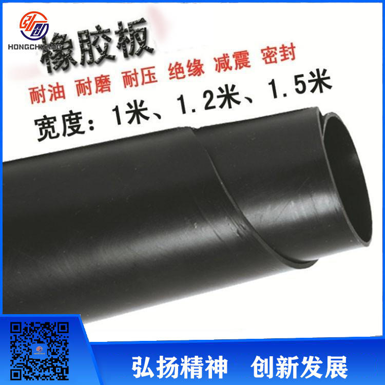 弘创厂家生产出售耐热菱形橡胶板 夹金属网橡胶板 品质优良示例图3