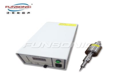 FUNSONIC 超声波自动化机装切割设备