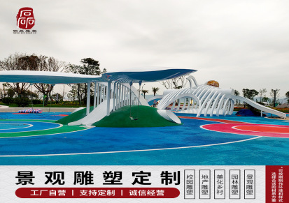 浙江明磊 游乐设施厂家 不锈钢滑滑梯 公园景观雕塑 厂家直供景观雕塑