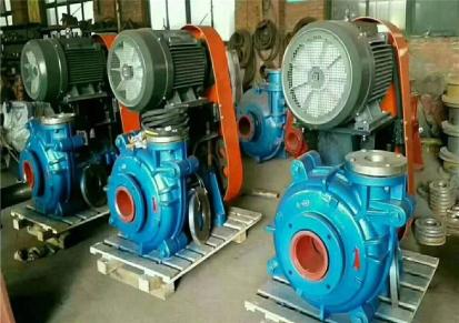 江苏4/3C-AH渣浆泵 渣浆泵配件 现货销售 厂家直发