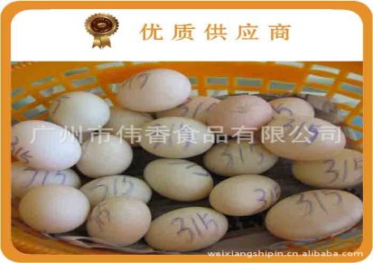 厂家供应质量保证营养丰富咸鸭蛋