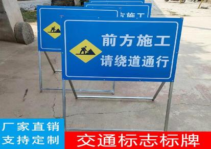 西宁交通标志牌f杆反光道路限速三角牌警示牌杆件公路景区指示牌