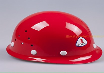 CHONGAN/重安 贵州99A豪华款玻璃钢安全帽 厂家直销