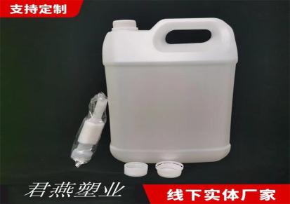 君燕厂家批发10公斤塑料尿素桶 堆码桶及洗衣液瓶 洗洁精瓶