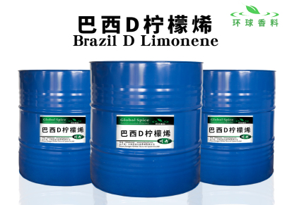 D柠檬烯木蜡油天然稀释剂 D苎烯95%含量 天然柠檬烯 清洗原料