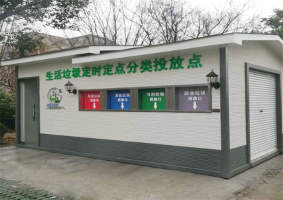 广州垃圾房厂家医院垃圾分类房户外垃圾舍感应投放口垃圾箱房定做