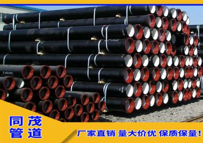 晋城铸铁管 DN300球墨铸铁管价格 厂家大量现货供应