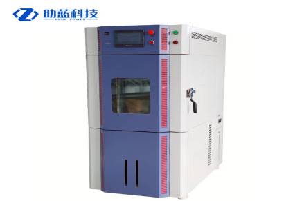 上海可程式高低温试验箱环境试验设备专业定制厂家