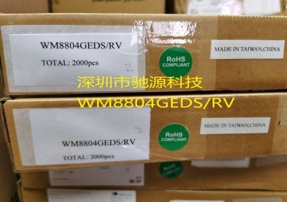 WOLFSON原装音频收发芯片WM8804GEDS/RV