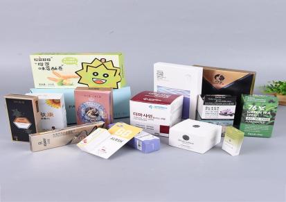 中冠 定制食品包装纸盒印刷 白卡纸护肤品包装盒