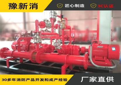 河南新消 xbc型柴油机消防泵组 发电机消防泵 操作简单