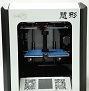 慧形(WIS1816)3D打印机 FDM桌面式打印机 安全高精度 快速成型机