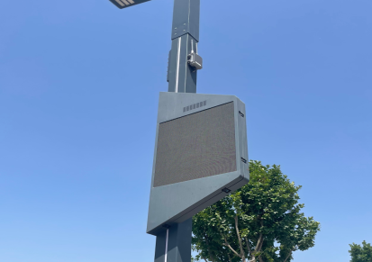 8米智慧城市道路路灯 一体化多功能灯杆 腾智登